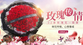 河南南阳邓州市张楼乡门庙村鲜花速递